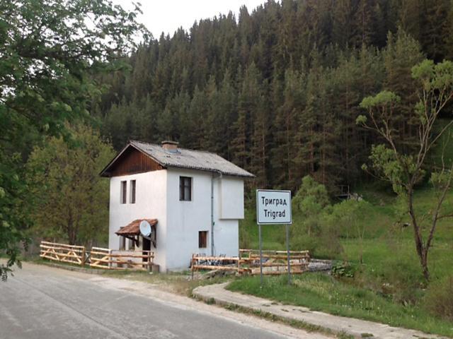 Къща Край Реката - Триград Exterior photo